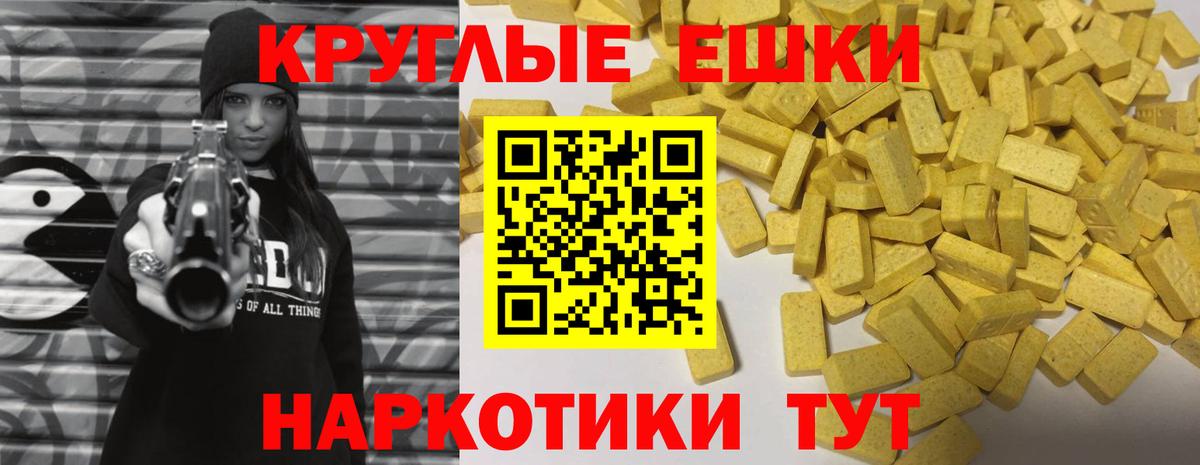 ЭКСТАЗИ DUBAI Можайск