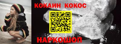синтетический гашиш Ирбит