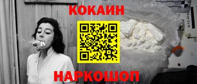 синтетический гашиш Ирбит