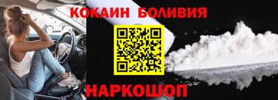 синтетический гашиш Ирбит