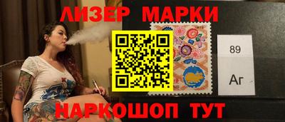 синтетический гашиш Ирбит