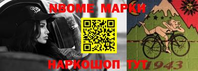 синтетический гашиш Ирбит