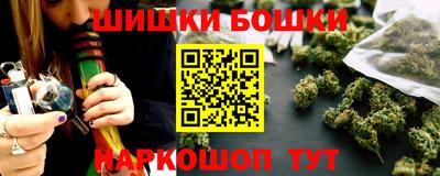 синтетический гашиш Ирбит