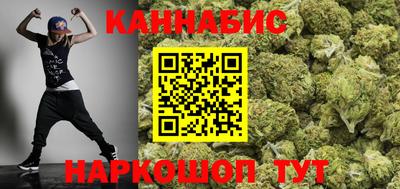 синтетический гашиш Ирбит