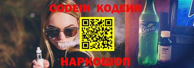 эйфоретик Изобильный