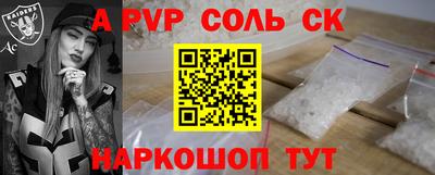 мет Ипатово