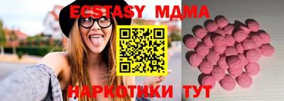 синтетический гашиш Ирбит