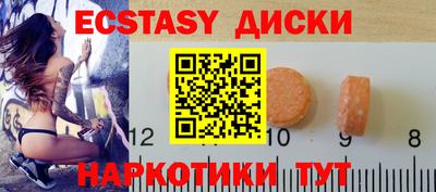 эйфоретик Изобильный
