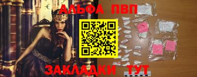 синтетический гашиш Ирбит