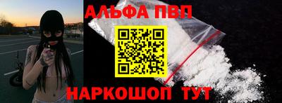 синтетический гашиш Ирбит