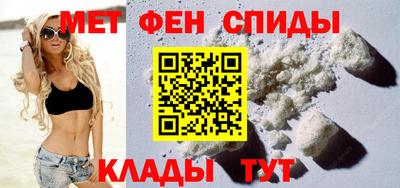мет Ипатово