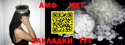 мет Ипатово