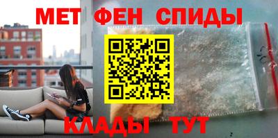 мет Ипатово