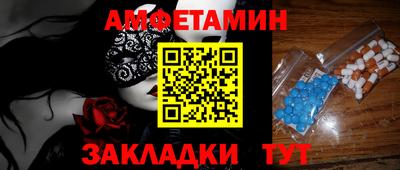 мет Ипатово