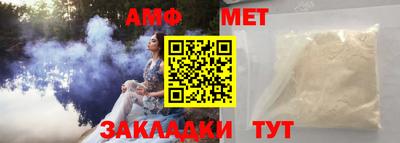 мет Ипатово