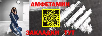 мет Ипатово