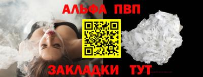 мет Ипатово