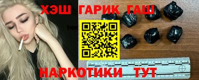 синтетический гашиш Ирбит