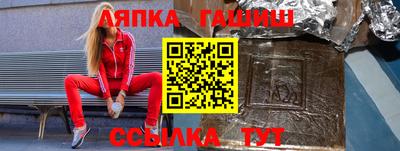 синтетический гашиш Ирбит