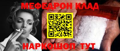мет Ипатово