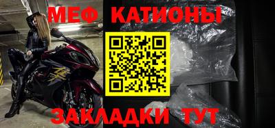 мет Ипатово