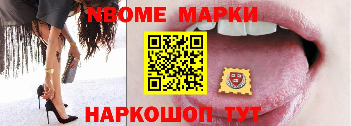 ЛСД экстази ecstasy Можайск