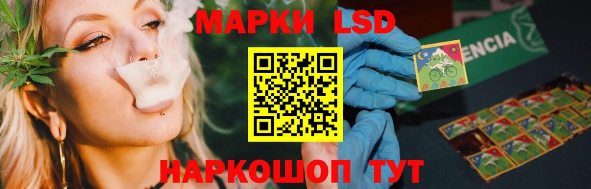 Можайск  ЛСД экстази кислота  ЛСД экстази  Вход с VPN 