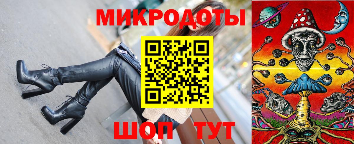 Можайск  дарнет шоп  Галлюциногенные грибы Psilocybe  Вход с VPN  Псилоцибиновые грибы мухоморы 