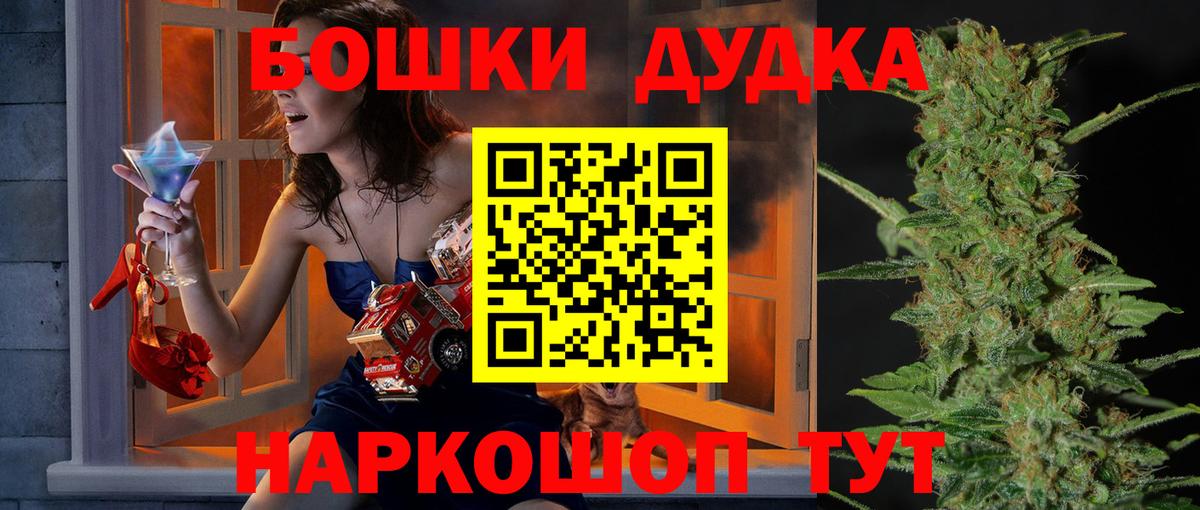 Канабис LSD WEED Можайск
