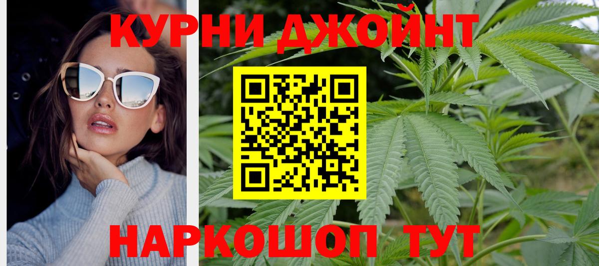 Марихуана индика  Вход с VPN  Марихуана марихуана  Можайск  Бошки марихуана Bruce Banner 